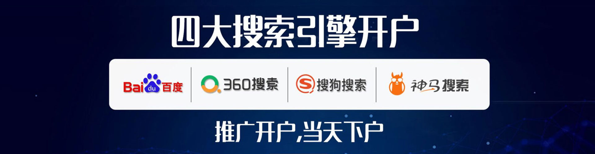 万州sem外包